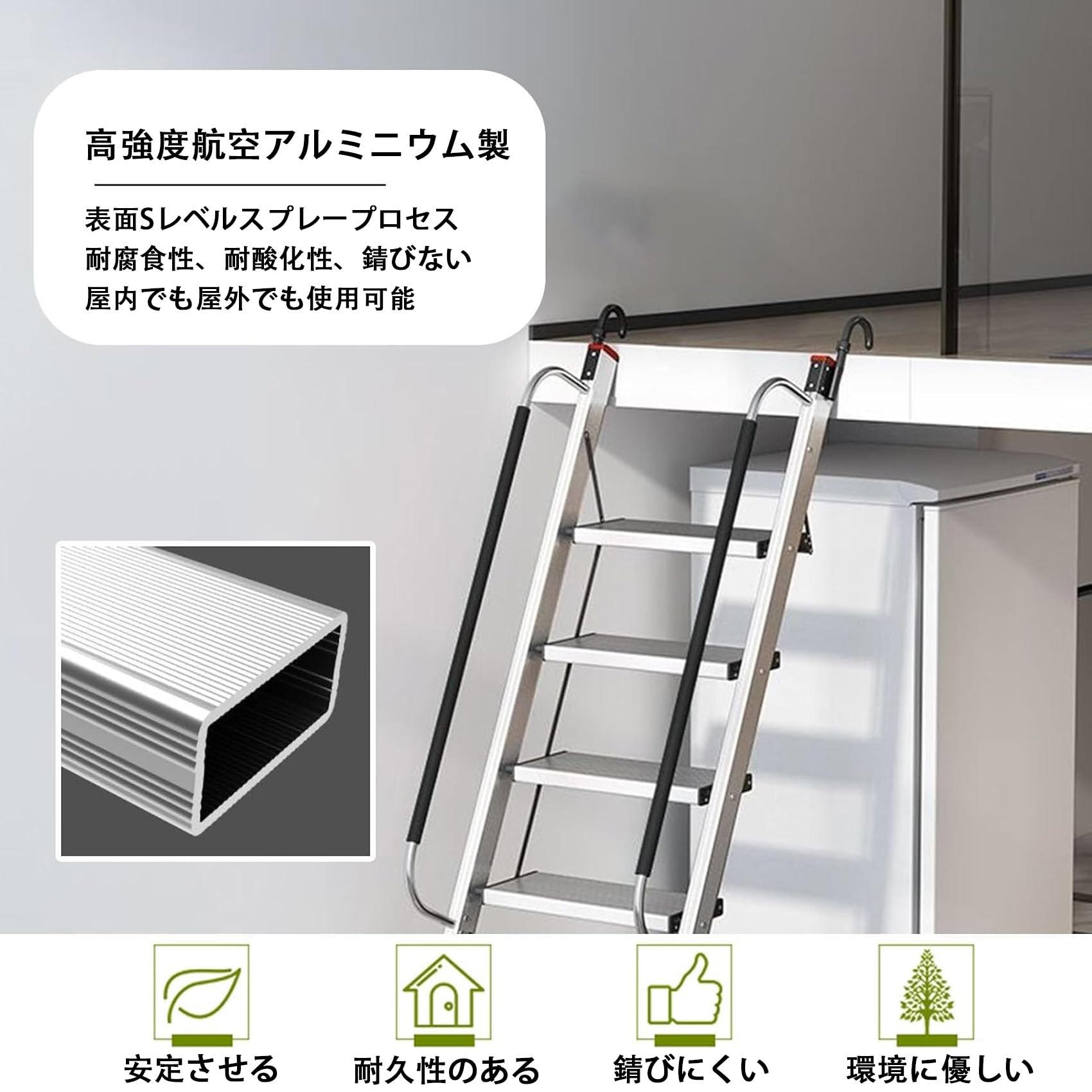 Amazon.co.jp: アルミ製多機能ロフトはしご - 8-14 段折りたたみ式